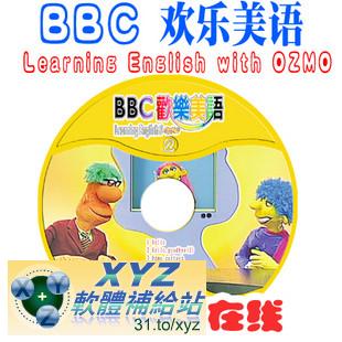 BBC歡樂美語 Learning English With OZMO 純正美語學習 第五篇 01-05集 英語發音 英文/繁體中文語言字幕版(DVD版)(幼兒教學)(適用任何家用DVD播放機)
